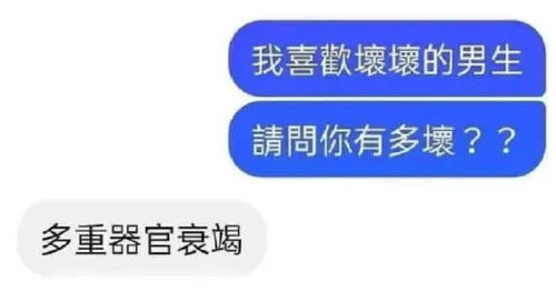 不修边幅的意思是什么?