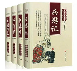 关于四大名著的歇后语各五个，关于四大名著的歇后语谐音