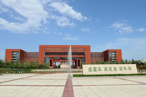 陕西211大学名单