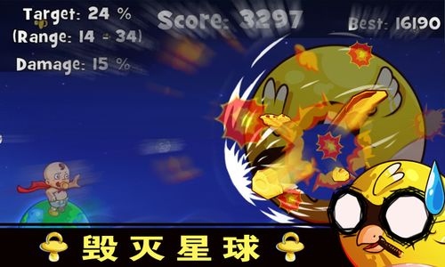 球球大作战万圣节行动 今夜波拉哩星球由你守护!