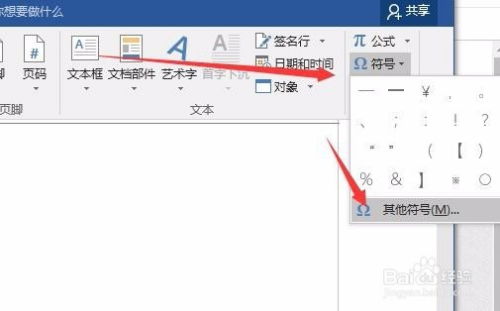 π在电脑上是怎么打出来的?
