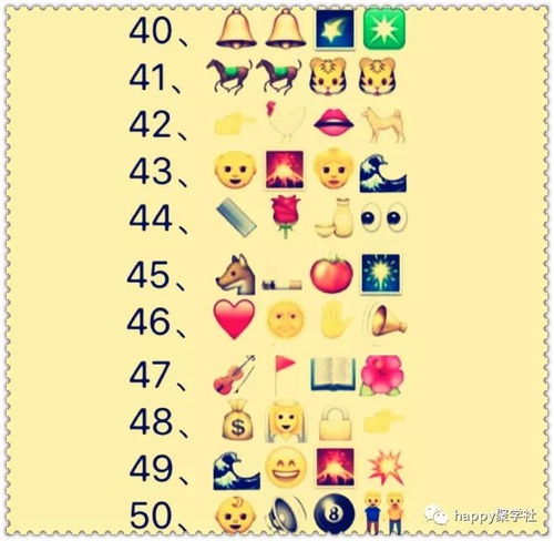 ABCC式的成语，abb的成语