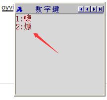 五个人字叠加什么字，五个人叠起来什么字