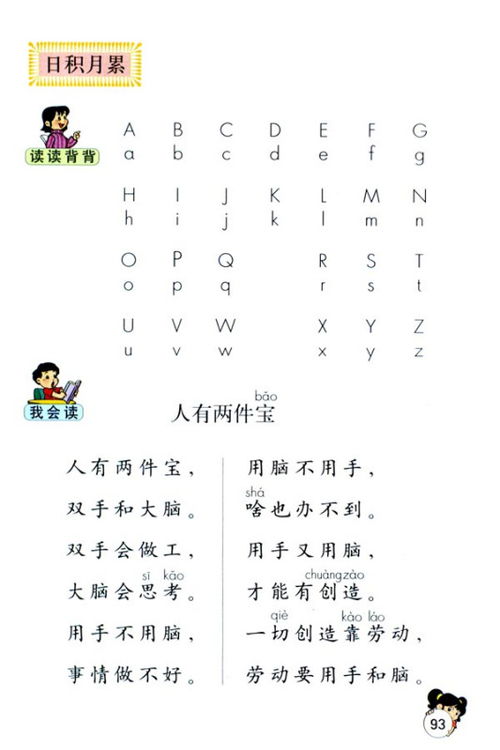 这个仍字的拼音