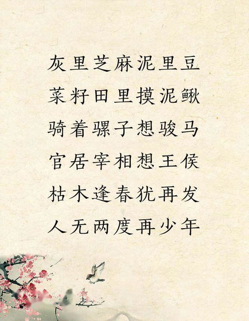 有志不在年高出自哪本书