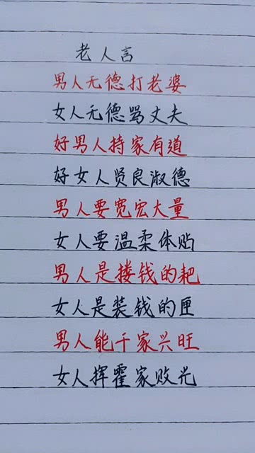 宽宏大量的意思是