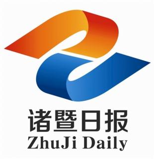 诸暨在线网吧什么时候开业，诸暨在线人才网招聘信息