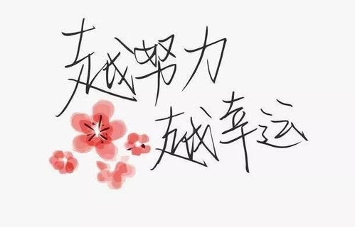 散学是什么意思是什么
