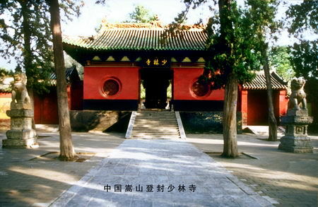 峻极上寺写的是什么寺，峻极上寺是什么季节