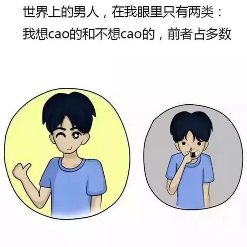 papayas怎么读，hotpapa怎么读