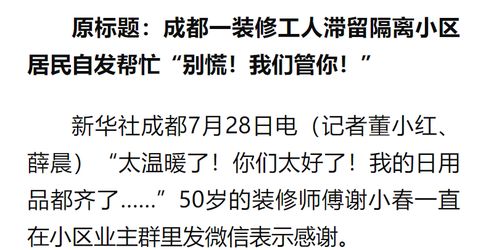 细微之处见真情作文