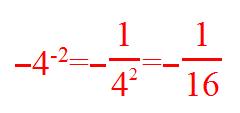负次方的定义是什么?