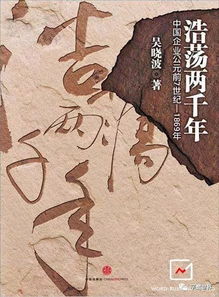 请问“以降”是什么意思,怎么用?我在博物馆瓷器展区导言里有看到。_百