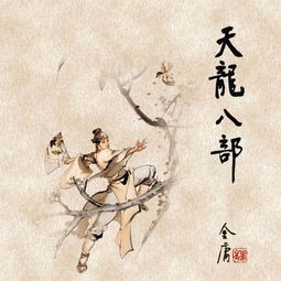 磊落的近义词，磊落形容人是什么意思