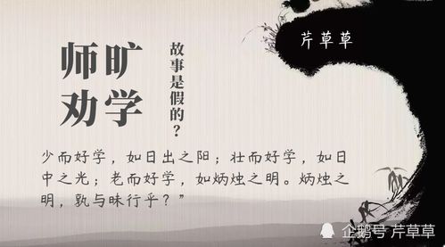 吕蒙劝学的故事，断机劝学的故事