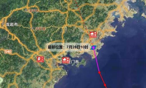 荣耀80pro怎样设置两个城市天气显示?