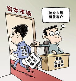 侃侃而谈是啥意思