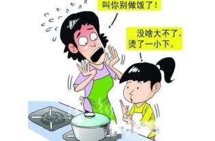 低能是什么意思