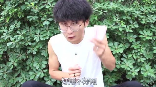 你一半,我一半(打一字)，七人头上长了草,打一字