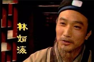 护官符的解释护官符的解释是什么