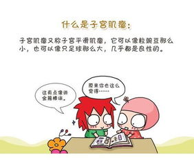 令人生畏是什么意思?