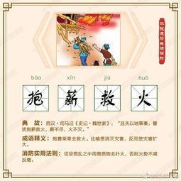 一个人上边不穿衣服敲鼓,后面许多人带着红绸子成语