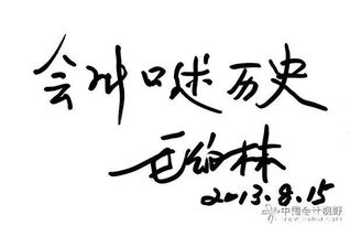 满腔热忱读音，满腔热忱是成语吗