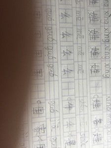 什么的什的组词，休的组词