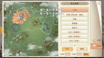 九州是什么意思