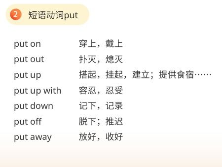 below的反义词是什么，wet的反义词英文