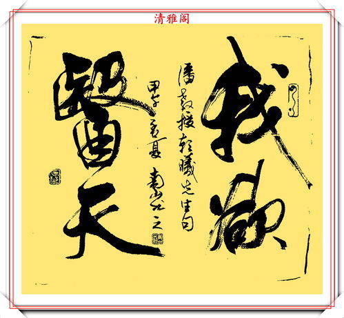 博采众长的下一句谚语，博采众长的成语意思