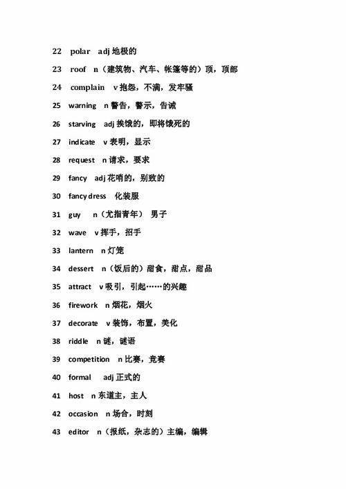 celebrate的音标划分，celebrate的发音怎么读