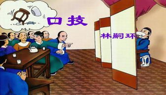 口技原文及翻译注释断句，口技原文及翻译注释简单