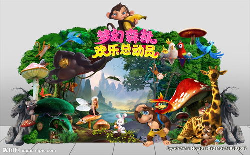 丛林大冒险动画片，丛林大冒险电影