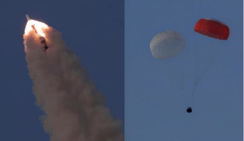 载人航天读音 百度词典，航天载人拼音