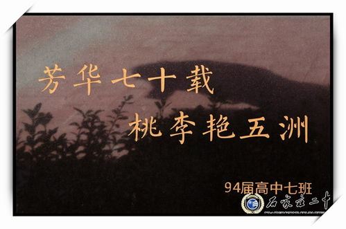 光阴荏苒什么意思?光阴荏苒怎么读?