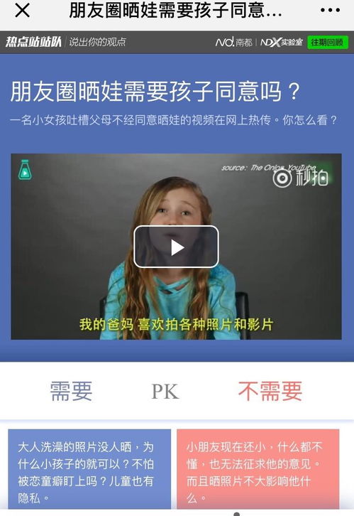 控诉职能，控诉的近义词