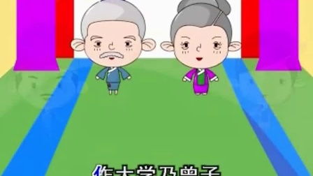 三字经的全篇翻译，三字经全篇多少字数