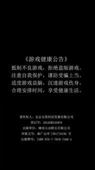 瞬间的反义词?