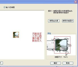 词语造句:用出入造句(约30个)