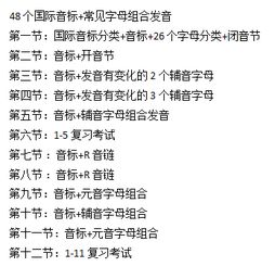 蠢读音，周诒春读音