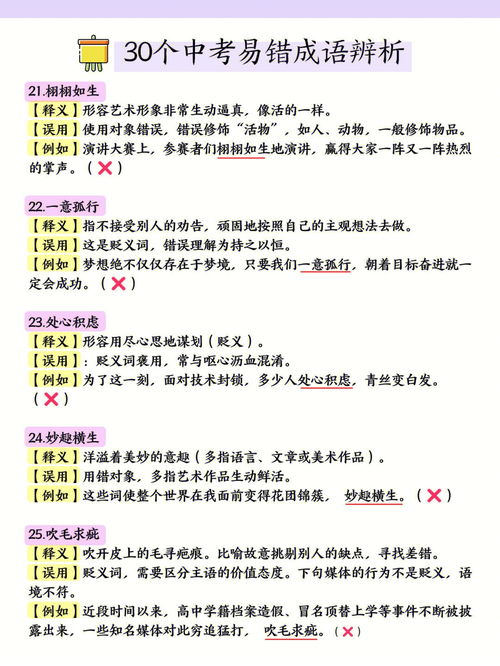率的意思是什么?