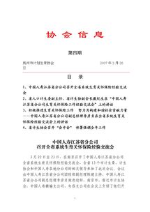 先进个人汇报材料的格式及范文化验室，先进个人汇报材料模板