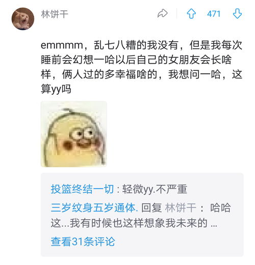癖好怎么读拼音，癖好的读音是什么意思