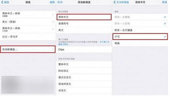 中文→英文，简体中文的英文怎么写好看