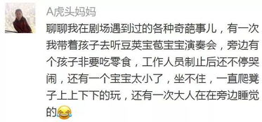 视而不见打一字