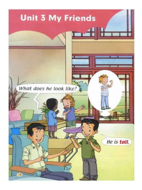 英语介绍自己的家庭