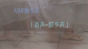 来回踱步的意思，慢慢踱步的意思