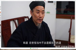 迂腐是什么意思
