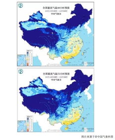意大利天气预报30天查询结果，意大利天气预报15天查询百度